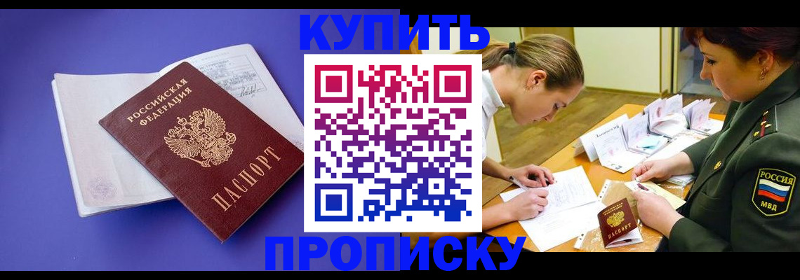 регистрация для дет. сада в Боготоле